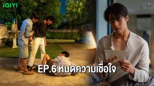 “เฮง” ถอยห่าง “ตี๋” หลังเจอเหตุร้ายซ้ำเติม!