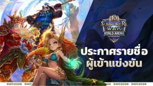 "Summoners War" นับถอยหลังสู่ศึกระดับโลก SWC2026 เริ่ม 8 ส.ค.นี้