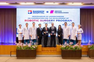 รพ.กรุงเทพ สำนักงานใหญ่ มุ่งสู่ Medical Robot Hub ระดับเอเชียแปซิฟิก พิธีลงนาม MOU กับบริษัทดีไวซ์ เทคโนโลยี่ส์ (ไทย) จำกัด  ยกระดับองค์ความรู้ พัฒนาศัลยแพทย์ และมาตรฐานการรักษา
