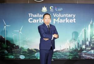 อบก.เผยผลสำรวจตลาดคาร์บอนไทย 2569 ธุรกิจไทยมอง Climate Change เป็นโอกาส ชี้ตลาดเปลี่ยนการแข่งขัน จาก "ราคา" เป็น "คุณภาพ"