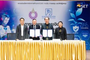ไอที ม.รังสิต x ส.ส่งเสริมผู้ลงทุนไทย ปั้นคนการเงินยุค AI เสริมอาวุธข้อมูล -วิเคราะห์- ตลาดทุน