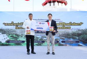 นิปปอนเพนต์ มอบ “สีทาอาคาร” สนับสนุนการประกวด “Wall Art” ในงาน “สายน้ำแห่งชีวิต  ใต้ร่มพระบารมี สืบสานวิถีรัตนโกสินทร์”
