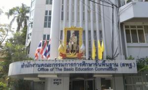 จับตาโยกย้าย ผอ.สพท.กว่า 40 รายสะเทือนศธ.! ปมถูกโยงจัดทัพอำนาจ “สีน้ำเงิน” จี้ “ประเสริฐ” แจง