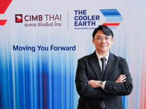 CIMB Thai เปิดตัว “Climate Transition Canvas” เครื่องมือใหม่ช่วยองค์กรวางแผนการเปลี่ยนผ่านสู่ธุรกิจคาร์บอนต่ำ