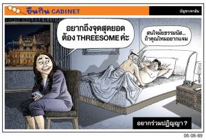 อยากร่วมปฏิญญา?