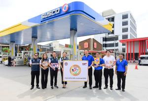 SUSCO คว้าป้ายสัญลักษณ์ "หัวจ่ายสีทอง"