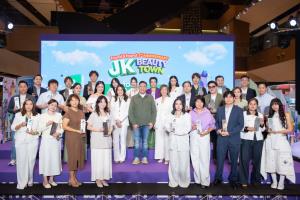 found &amp; found ฉลอง 2 ปี ย้ำจุดยืน No.1 JK Beauty เร่งเครื่องสู่ Top 5 ตลาด Health &amp; Beauty