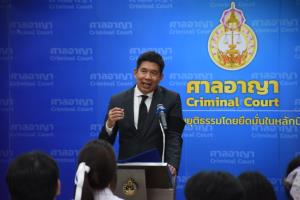 ศาลอาญามอบรางวัลโครงการประกวดหนังสั้น หัวข้อ ทำกฎหมายให้เห็นภาพ  ให้ปชช.รู้มาตรการคุ้มครองผู้ถูกคุกคามทางเพศ