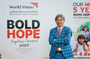 มูลนิธิศุภนิมิตฯ ชูยุทธศาสตร์ 5 ปี ยกระดับคุณภาพชีวิต ‘เด็ก 4 ล้านคน’ พ้นวิกฤตความเปราะบาง