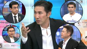 “กรรชัย” เผยจิตตก ไม่อยากอ่านข่าวแบบนี้ ลั่นจะร้อง! นักเรียนเผยนาทีหนีตายกราดยิง “หมอเดว” เผยสัญญาณอันตรายเด็กไทย