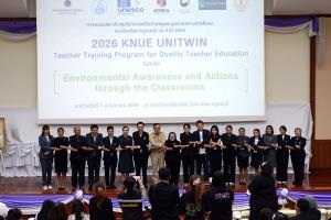 มหิดล กาญจนบุรี จับมือมหาวิทยาลัยเกาหลีใต้ พัฒนาครูยุคใหม่ ชู “STEAM–Active Learning” สร้างความตระหนักสิ่งแวดล้อมในห้องเรียน