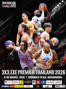 เมกาบางนา เปิดสนามความมันส์ศึกบาสเกตบอล 3x3 นานาชาติ ตอกย้ำการเป็น ACTIVE HEALTHY LIFESTYLE DESTINATION วันที่ 8 – 30 ส.ค. 69 ณ ศูนย์การค้าเมกาบางนา