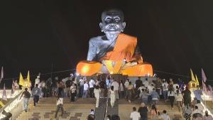 ททท. จัดใหญ่ “ห่มผ้าหลวงปู่ทวด” ครั้งที่ 13 ชวนเที่ยวเชิงศรัทธา เสริมสิริมงคลที่วัดห้วยมงคล