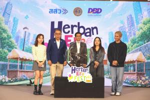 DBD จับมือ สสว. เปิด Herban Era Fest ยกทัพ 50 สินค้า SME สมุนไพรไทย เปลี่ยนภูมิปัญญาไทยสู่ผลิตภัณฑ์ Wellness
