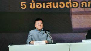 ไอเอฟดีโพล เผย ปมฮั้วสว.ทุบ 5 วิกฤตศรัทธา ขณะ “ดร.แดน” แนะ 5 ข้อหนุนกกต. ส่งศาลฎีกาตัดสิน
