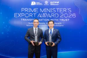 TEGH คว้ารางวัล “Prime Minister's Export Award 2026”