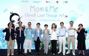 ฉลองวันแม่ Artstory เปิด “Artstory Flagship Store” แห่งแรกที่โลตัส บางนา พร้อมจัดกิจกรรม “วาดรัก...ไว้ในทุกความทรงจำ”