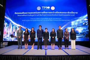 สนค. ชู “ซอฟต์พาวเวอร์ไทย” สร้างมูลค่าการค้า ดันความงาม–ดิจิทัลคอนเทนต์ สู่ตลาดโลก