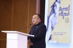 เปิด “ทินกรณ์ของศรีบูรพา” 25 บันทึกลับ เติมเต็ม 17 ปีชีวิต “กุหลาบ สายประดิษฐ์” ช่วงลี้ภัยในจีน