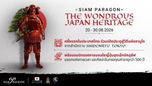 “สยามพารากอน” เปิดประตูสู่วิถีซามูไรจัดงาน“SIAM PARAGON THE WONDROUS JAPAN HERITAGE 2026”