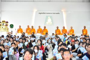 พสกนิกรคลองหลวงพร้อมใจทำบุญตักบาตร ถวายพระราชกุศล 12 สิงหา