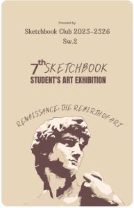 BEM ชวนสัมผัสเสน่ห์แห่งศิลปะในนิทรรศการ "7th Sketchbook Art Exhibition 2026”