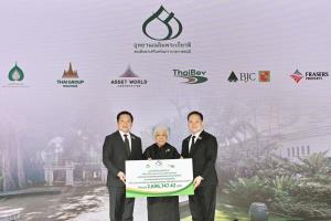 มูลนิธิสิริวัฒนภักดี และ ไทยเบฟ ร่วมสนับสนุน อุทยานเฉลิมพระเกียรติสมเด็จพระศรีนครินทราบรมราชชนนี