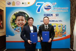 ศธ. ผนึก โฟร์โมสต์ เดินหน้าโครงการ “ส่งต่อรอยยิ้มให้เด็กไทย” ปี 6