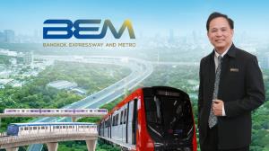 BEM ทุบสถิติ Q2/69 กำไรสุทธิ 1,012 ล. สายสีส้มขบวนแรกมาถึงไทยปลาย พ.ย.นี้