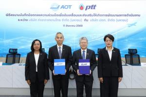 ปตท. จับมือ ทอท. รวมพลังขับเคลื่อนสังคมไทยสู่ความยั่งยืนในทุกมิติ