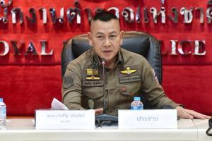 ชี้ มรดก "บิ๊กต่าย" ปั้น อส.ตร.ยุคใหม่ ดึงภาคประชาชนร่วมทำงาน ชูภาวะผู้นำ ทำดีต้องมีคนเห็น ทำผิดต้องจัดการ ฟื้นความเชื่อมั่น