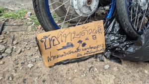 โจรสำนึกผิด! แอบเอาของมาคืนอู่ซ่อมรถ พร้อมโน้ต “ขอโทษครับ ฝากลบคลิปด้วยครับ”