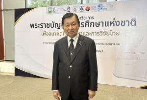 พระราชบัญญัติการศึกษา : ความหวังสำหรับอนาคตทุกมิติของประเทศไทย? ตอนที่ 2/3