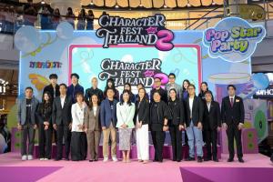 ธนาคารไทยเครดิต เปิดตัวมาสคอต “น้องตังค์โต” เสิร์ฟความน่ารักสดใสในงาน Character Fest Thailand 2026