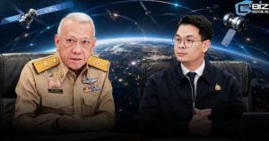 บอร์ดอวกาศตื่นแล้ว! สั่งทบทวน พ.ร.บ.กิจการอวกาศ รับยุคดาวเทียมต่างชาติรุกตลาด