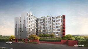 เตรียมเปิดจอง“หุ้นกู้ดิจิทัลแสนสิริ” 27ส.ค.บนแอปฯ เป๋าตัง ชูดบ.3.70%