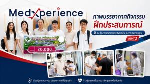ELC International (Thailand) เดินหน้ากิจกรรม CSR ผ่านโครงการ MedXperience ครั้งที่ 2 เปิดประสบการณ์สายแพทย์ พร้อมมอบเงินสนับสนุนโรงพยาบาลหลวงพ่อเปิ่น