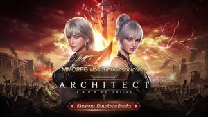 "ARCHITECT" เกม MMORPG อันดับ 1 จากเกาหลี เปิดลงทะเบียนล่วงหน้าแล้ว!