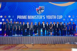 รัฐบาลระเบิดศึกไพรม์ มินิสเตอร์ส ยูธ คัพ เวทีปั้นดาวรุ่งฟุตบอล-วอลเลย์บอล จุดเริ่มต้นของความฝัน สู่ทีมชาติไทย