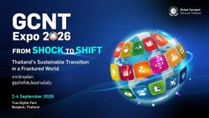 GCNT Expo 2026 เปิดไฮไลต์ 3 วันแห่งการเปลี่ยนผ่าน ร่วมแก้โจทย์ประเทศไทย ในโลกที่ไม่เหมือนเดิม
