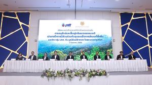 กลุ่ม ปตท. ผนึก มูลนิธิแม่ฟ้าหลวงฯ ยกระดับการอนุรักษ์และฟื้นฟูป่าชุมชน หนุนเป้าหมาย Net Zero ประเทศไทย