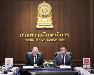 ออมสินผนึกกระทรวงศึกษาฯ ผุดโครงการ “ก้าวไปกับครู…ช่วยแม่พิมพ์สู่อิสรภาพการเงิน”