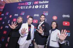 True ผนึก YouTube ทำแคมเปญ ครบ 21 ปี ชวนดูคลิป MARATHON ยาว 21 ชม.
