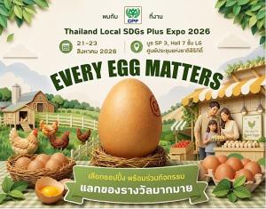 ‘ซีพีเอฟ’ ชวนคนไทยรู้จัก เชื่อมั่น “เลือกไข่ไก่อย่างเข้าใจ” ในงาน Thailand Local SDGs Plus Expo 2026