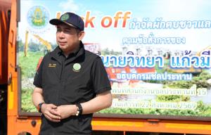 “วิทยา” สั่งลุยกำจัดผักตบชวา เร่งเปิดทางน้ำ เพิ่มประสิทธิภาพการบริหารจัดการน้ำพร้อมกันทั่วประเทศ