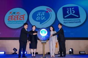 สสส. จับมือ สสดย. - สช. สานพลังมอบรางวัล “ MIDL Awards 2026 ” ต่อเนื่องปี 3 ประกาศยกย่อง สุดยอดผู้นำ-องค์กรต้นแบบ พร้อมเปิดตัวเครือข่าย T-DiWell ขับเคลื่อนสุขภาวะการใช้สื่อยุคดิจิทัล