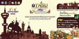 มกช.ชวนชมมวยไทย–กระบี่กระบองในงาน ทีเอ็นเอสยู คัลเจอรัล อินฟลูเอนซ์ ไทย ไฟต์ติง ฟูด แอนด์ เฟสติวัล