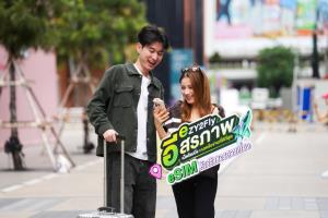 AIS เปิดตัว “eZY2Fly” eSIM โรมมิ่ง เอาใจนักเดินทาง เลือกแพ็กเกจได้อิสระ