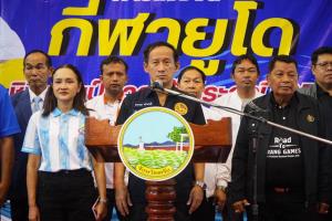ตรังเปิดการแข่งขันกีฬายูโดชิงแชมป์ภาคใต้ 2569 มุ่งดันเมืองกีฬา กระตุ้นเศรษฐกิจและการท่องเที่ยว