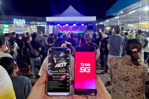 จากเวที AGT 2026 สู่บ้านเกิดภูเก็ต ทรู คอร์ปอเรชั่น เตรียม True5G รับ “เนเน่ รอยัล” ฟีเวอร์ อัปเกรดเครือข่ายตลาดท้ายรถนาคา